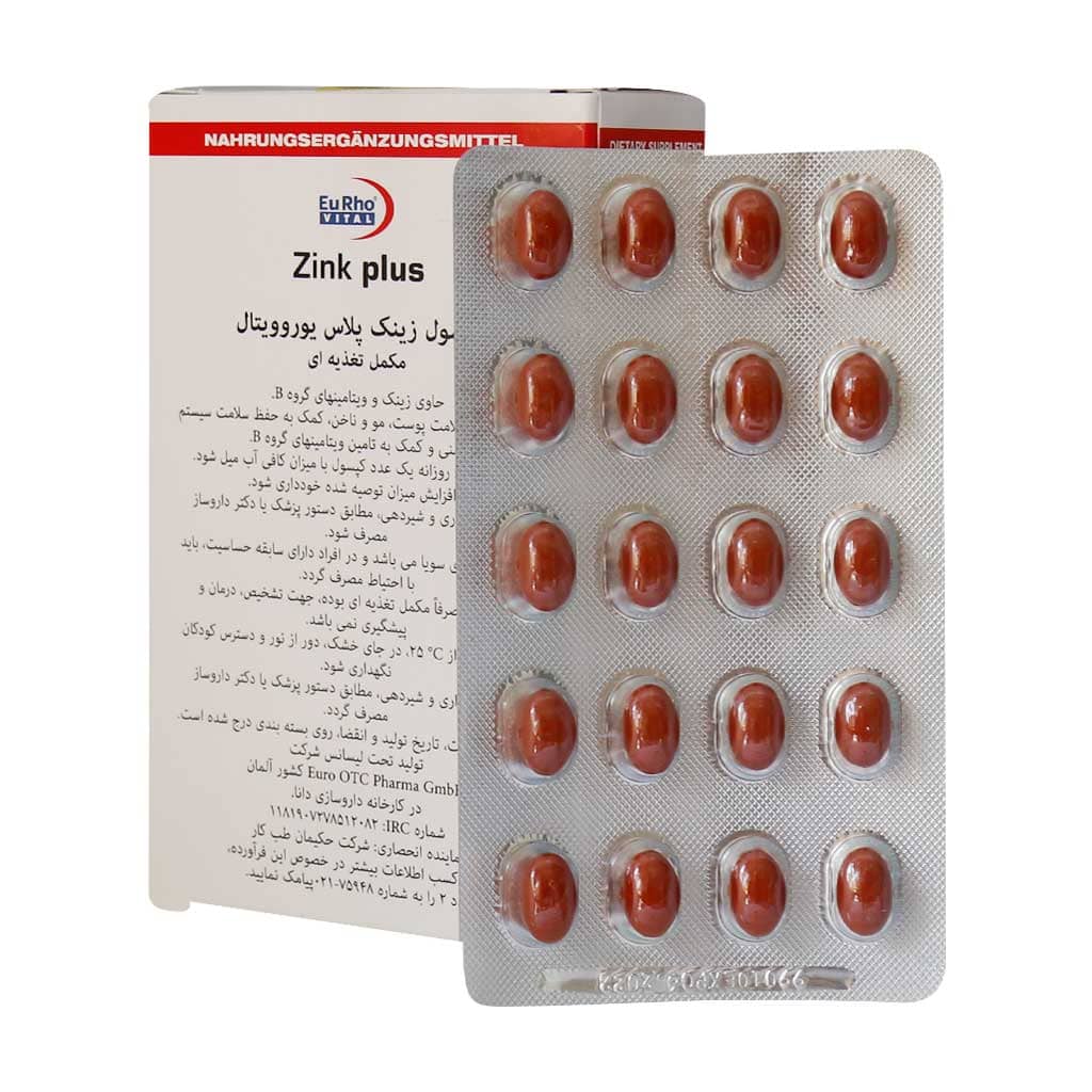 زینک پلاس (۱۰ میلی گرم) یوروویتال