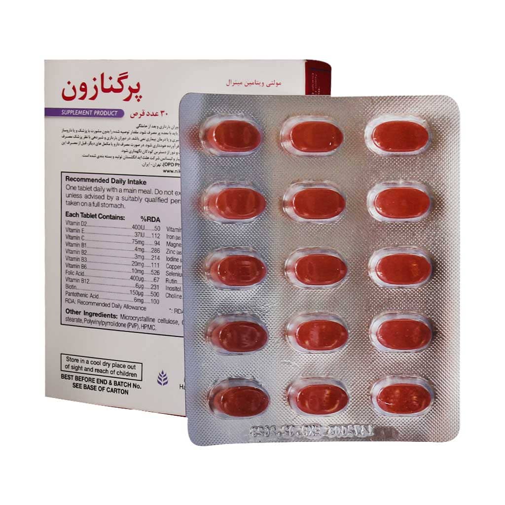 قرص پرگنازون هلث اید