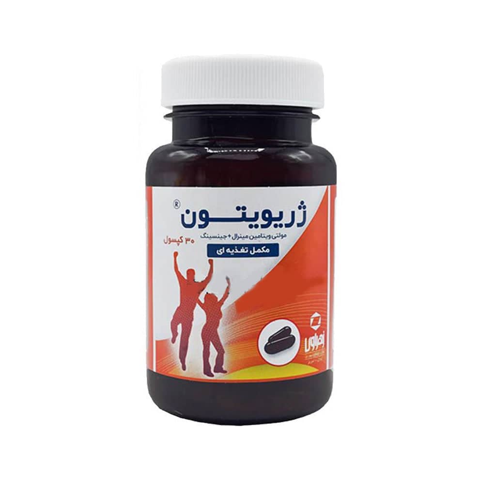 کپسول ژریویتون زهراوی