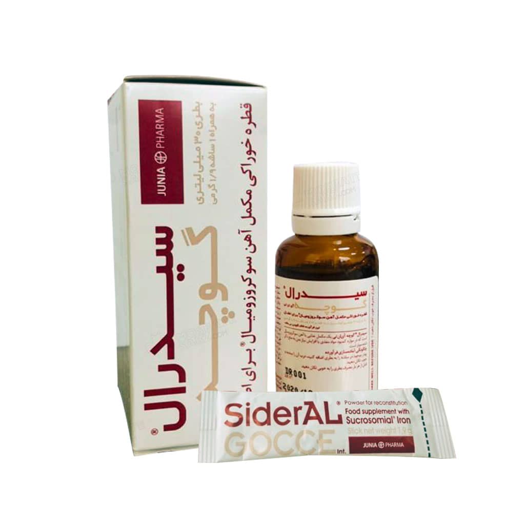 قطره آهن سیدرال گوچه