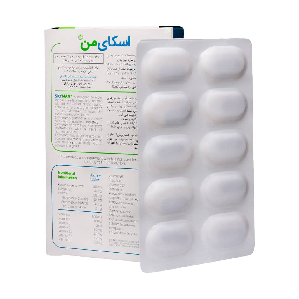 داروخانه دکتر راحمی