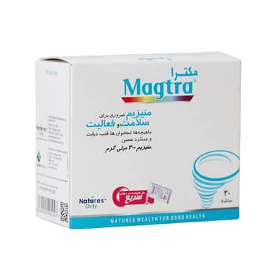 پودر مگترا نیچرز اونلی