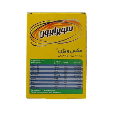 مکس ویژن سوپرابیون