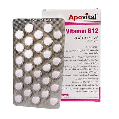 قرص ویتامین B12 آپوویتال