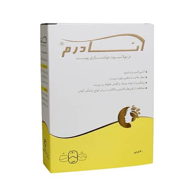 قرص آنادرم
