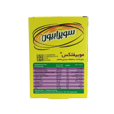 مفاصل
