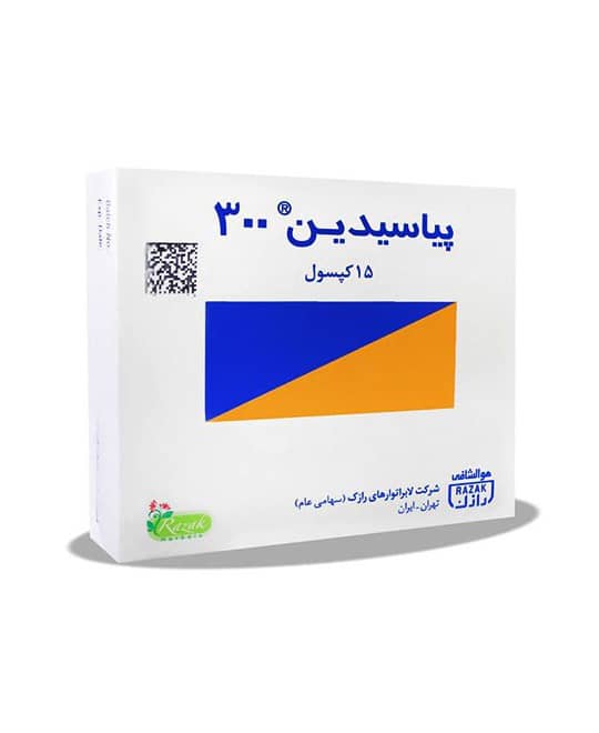 کپسول پیاسیدین 300 رازک
