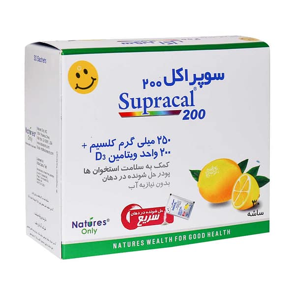 ساشه سوپراکل 200 نیچرز اونلی