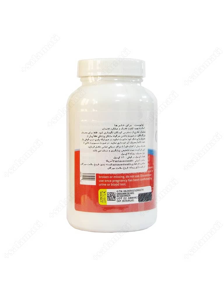 کپسول اوابوست بانوان فیرهیون هلث