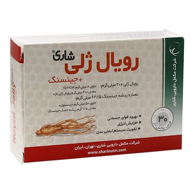 قرص رویال ژلی و جینسنگ شاری